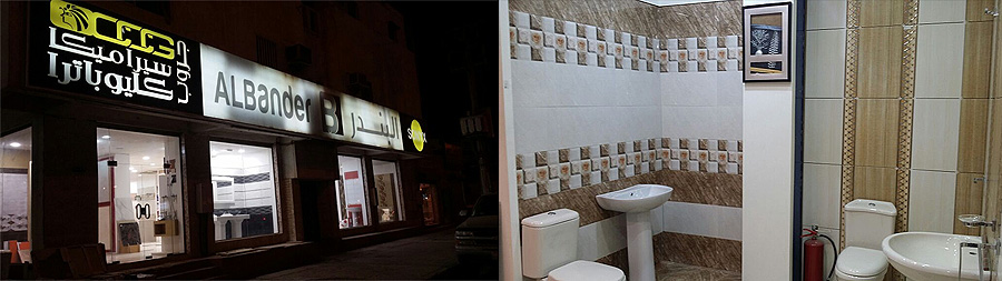 Jeddah